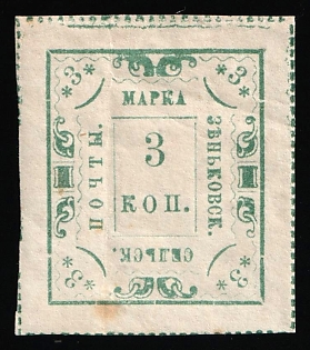 1891 3k Zenkov Zemstvo, Russia