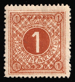 1896 1k Zenkov Zemstvo, Russia