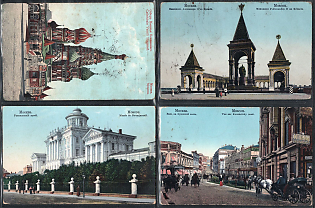 1912 Edition I. E. Selin, Russian Empire, Group of Picture Postcards