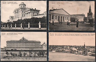 Edition I. E. Selin, Russian Empire, Group of Picture Postcards