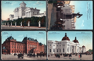 Edition I. E. Selin, Moscow, Russian Empire, Group of Picture Postcards