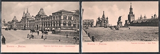 Stengel & Co, Russian Empire, Group of Picture Postcards