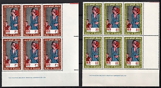 1969 State of Kuwait, Blocks, Corner Margins, Complete Set