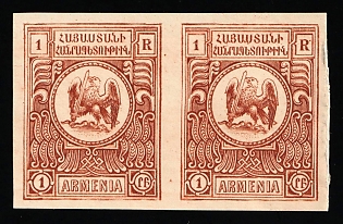 1920 1r Republic of Armenia, Proof, Pair