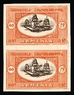1920 40r Republic of Armenia, Proof, Pair