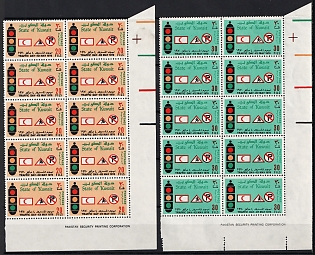 1970 State of Kuwait, Blocks, Corner Margins, Control Strips, Complete Set