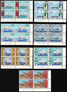 1970 State of Kuwait, Blocks of Four, Corner Margins, Complete Set