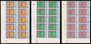 1970 State of Kuwait, Blocks, Corner Margins, Complete Set