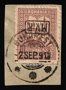 1917 Romania, Bucharest Postmark, INVERTED Overprint, on piece