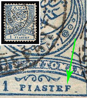 1884 Turkey, Ottoman Empire, 'f' INSTEAD of 'e'