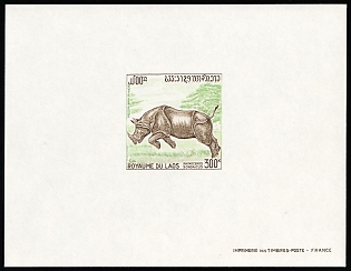 1971 300k Laos People's Democratic Republic, Proof Sheetlet, Epreuve de Luxe, Deluxe Presentation Miniature Sheet
