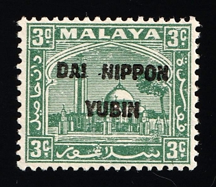 1942 3c Malaya, Selangor, Japanese Occupation, Unissued Stamp, Complete Set