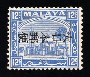 1942 12c Malaya, Selangor, Japanese Occupation, INVERTED Overprint