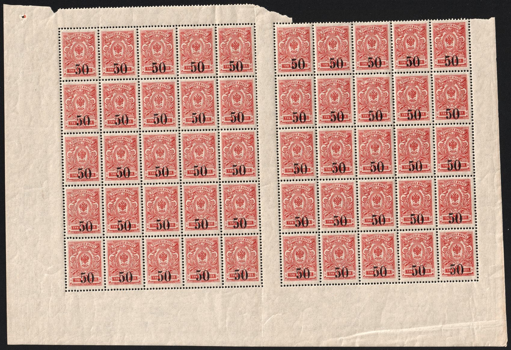 lot