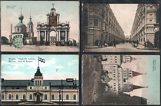 1914 Views of Moscow, Russian Empire, Group of Picture Postcards
