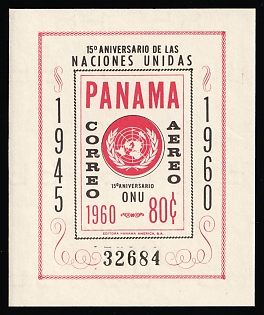 1961 Republic of Panama, Airmail, INVERTED Watermark, Complete Set