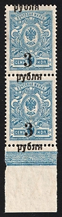 1919 2x3r on 7k Omsk Government, Admiral Kolchak, Siberia, Russia, Civil War, Vertical Pair, STRONGLY SHIFTED Overprints, Blue Control Strip on the Margin, Signed