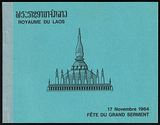 1964 Laos People's Democratic Republic, Complete Booklet