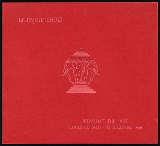 1964 Laos People's Democratic Republic, Complete Booklet