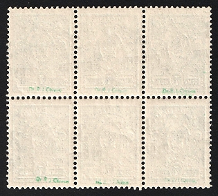 lot