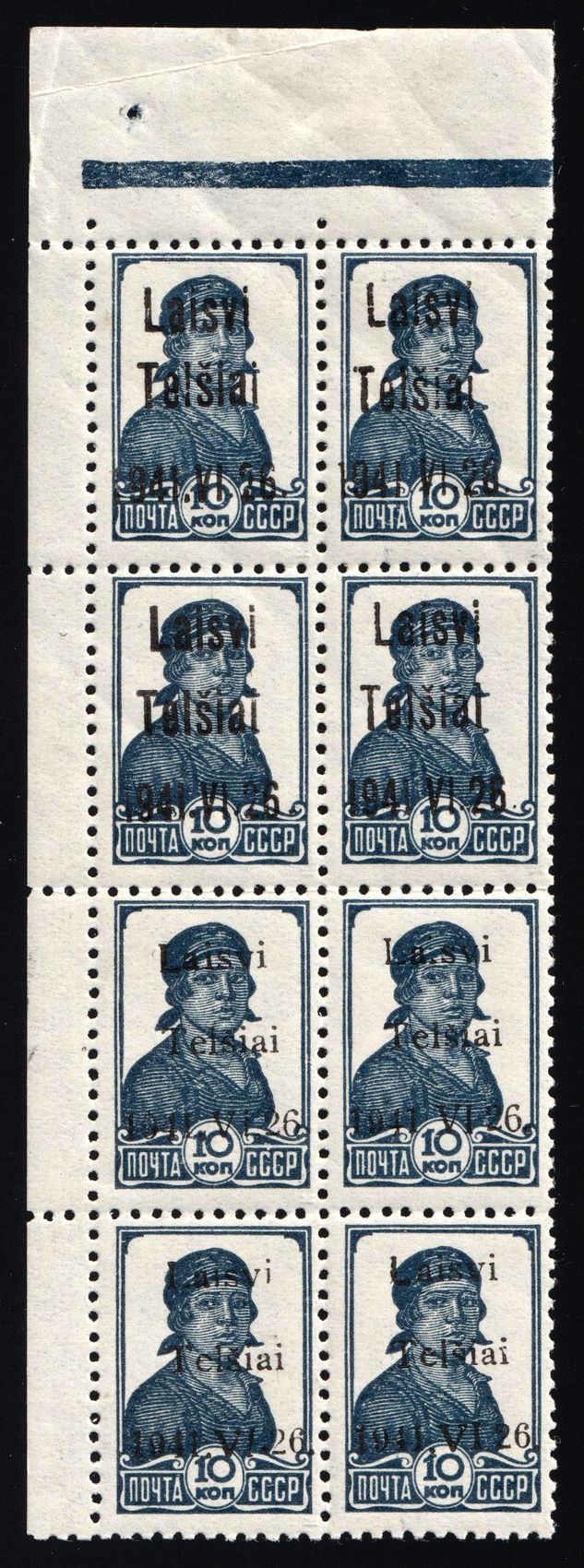 lot