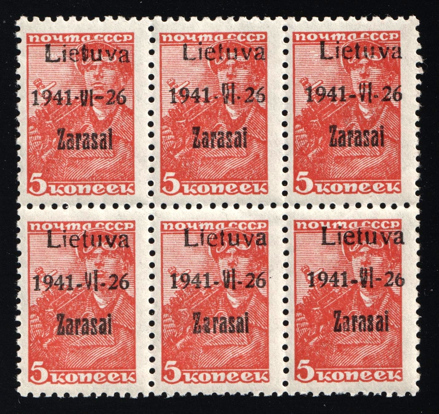 lot