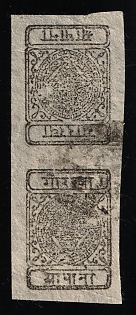 1899 Nepal, Pair