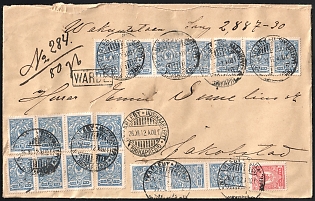 1912 (26 Nov) Russian Finland Cover from Nykarleby to Jacobstadt (now Jekabpils, Latvia), Red Wax Seal on the reverse 'NYKARLEBY, UUSIKAARLEPYY, НЮКАРЛЕБЮ ', 4x Red Wax Seal with Signature, Franked with one stamp of 10pen and 18 x 20pen