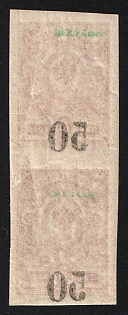 1919 2x50k on 3k Omsk Government, Admiral Kolchak, Siberia, Russia, Civil War, Pair, OFFSET of SHIFTED Overprints, Signed