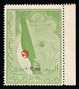1962 Algeria, People's Democratic Republic of Algeria, Margin, Complete Set