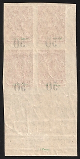 lot