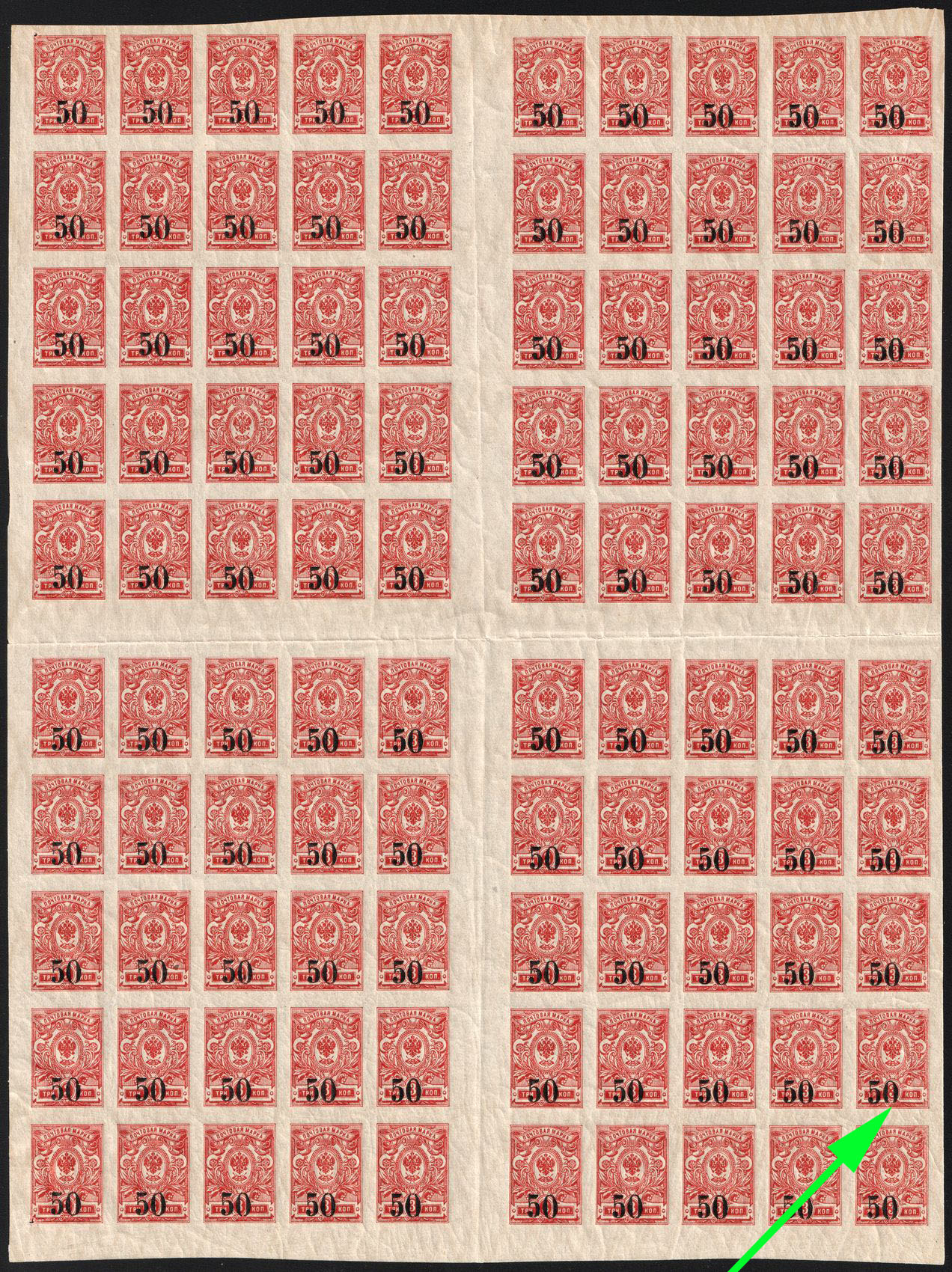lot
