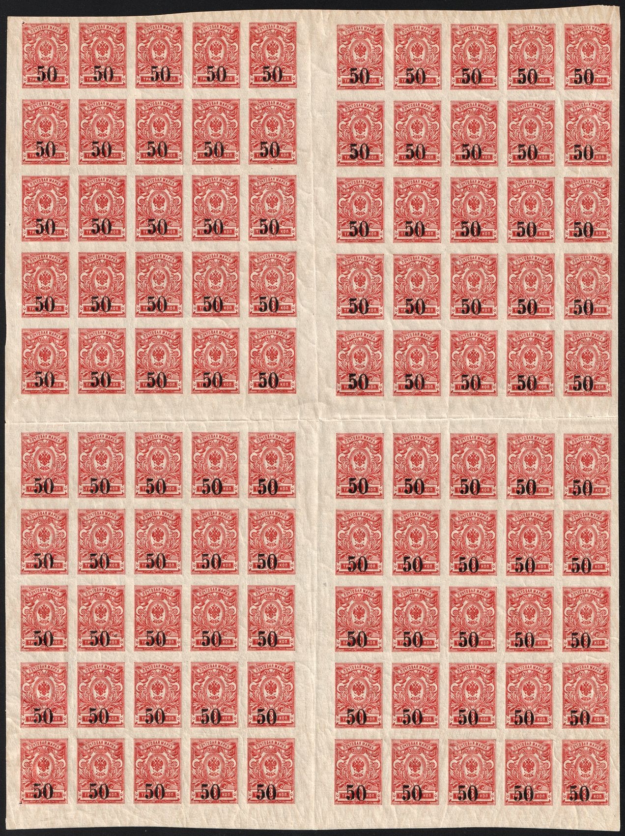 lot