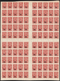 lot