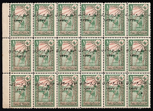 1921 Turkey, Part Sheet, Margin