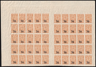 lot