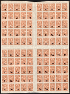 lot