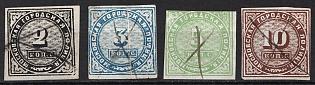 1861 Moscow, City Police, Russian Empire Revenue, Russia, Imperforate