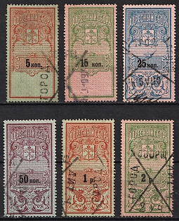 1889 Saint Petersburg, Residence Permit, Russian Empire Revenue, Russia