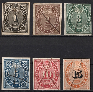 1865 Saint Petersburg, City Administration, Russian Empire Revenue, Russia, Pen Cancel, Imperforate