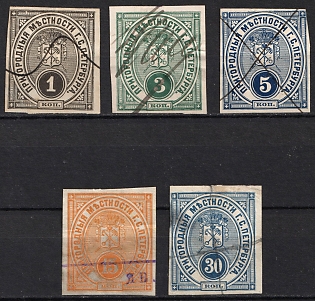 1885 Saint Petersburg, City Administration, Russian Empire Revenue, Russia, Pen Cancel