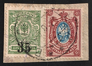 1919 VLADIVOSTOK Postmark, 15k Russian Empire on piece with 35k on 2k Omsk Government, Admiral Kolchak, Siberia, Russia, Civil War