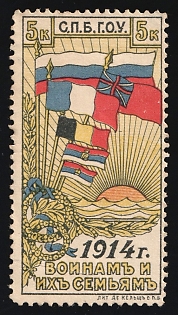 1914 5k St. Petersburg, for the Soldiers and their Families, Charity Cinderella, Russian Empire