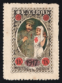 1917 1k Fellin, Printed on Same Sheet as the War Bond Labels, as these are Printed in Gold or Silver, Charity Cinderella, Russian Empire