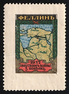 1917 5k Fellin, Printed on Same Sheet as the War Bond Labels, as these are Printed in Gold or Silver, Charity Cinderella, Russian Empire