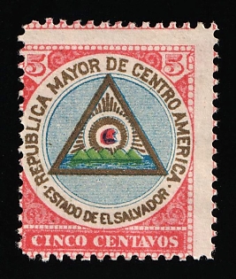 1897 5c, Republic of El Salvador, SHIFTED Perforation