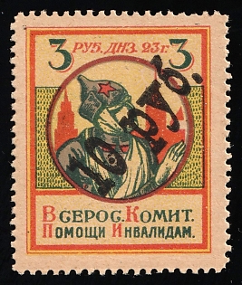 1923 10r on 3r, Help for the Disabled, Russian Civil War Surtax Label