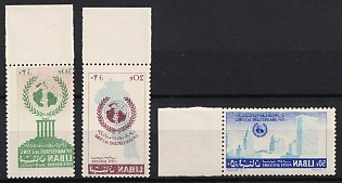 1961 Republic of Lebanon, Complete Set, Airmail, Margin, MIRRORED Print