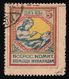 1923 5r In Favor of Invalids, RSFSR Charity Cinderella, Russia