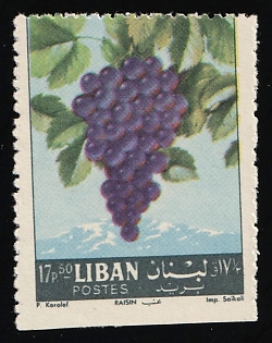 1962 17,50pia Republic of Lebanon, Shifted Perforation